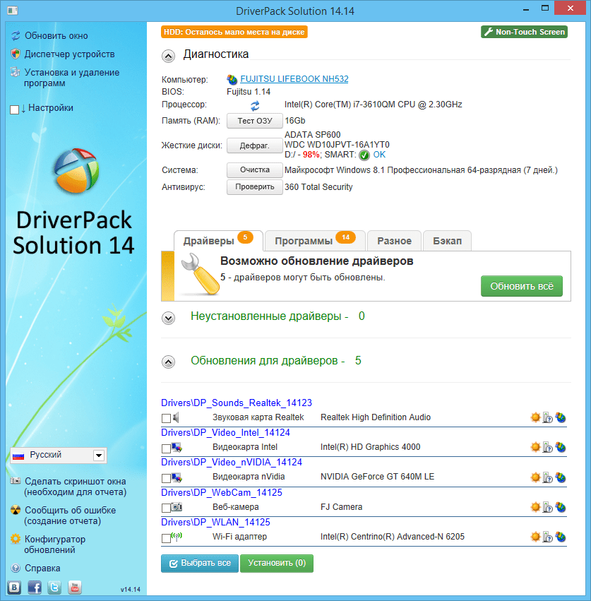 driverpack solution download full version